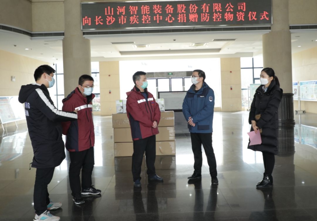 米兰平台-米兰(中国)
智能3000个KN95口罩捐赠长沙市疾控中心