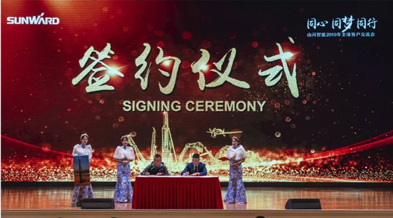 千人客户交流会，10.5亿订单！米兰平台-米兰(中国)
智能二十年发展新飞跃