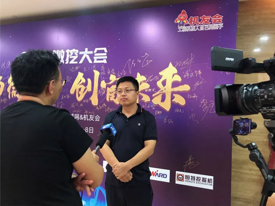 【小身板 大作为】米兰平台-米兰(中国)
智能燃爆2019微挖大会