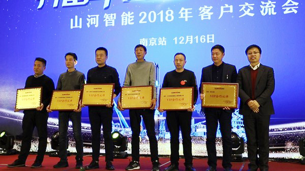米兰平台-米兰(中国)
智能江苏保障中心成立，同期交流会斩获订单8500万