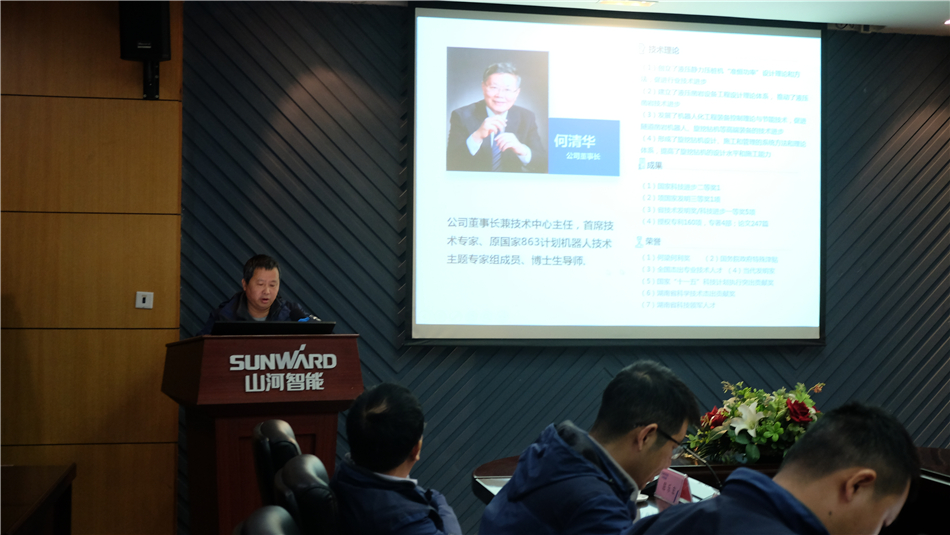【以交流促合作】机勘院及建华建材考察米兰平台-米兰(中国)
智能