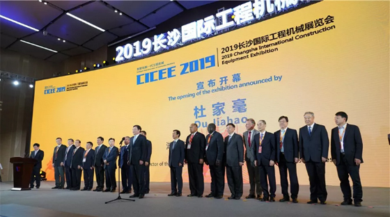超强阵容尽显创新成果！米兰平台-米兰(中国)
智能闪耀长沙工程机械展