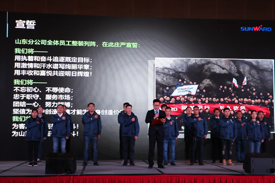 米兰平台-米兰(中国)
智能全国客户交流会济南站取得丰硕成果