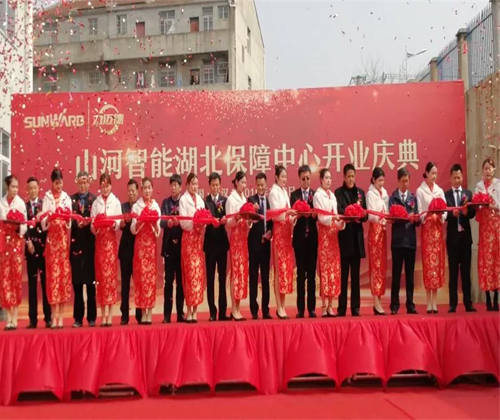 同心同梦，米兰平台-米兰(中国)
智能全球客户交流会武汉站隆重举行