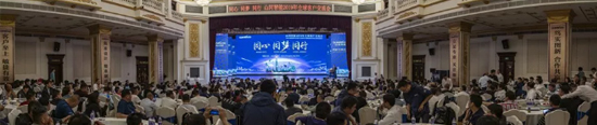 千人客户交流会，10.5亿订单！米兰平台-米兰(中国)
智能二十年发展新飞跃