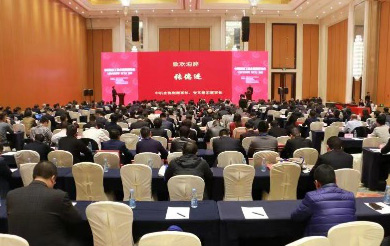 米兰平台-米兰(中国)
智能荣获“2017年度机械工业管理现代化企业”