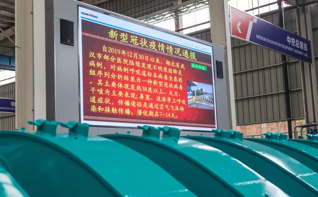 沈裕谋元宵节慰问米兰平台-米兰(中国)
智能一线员工