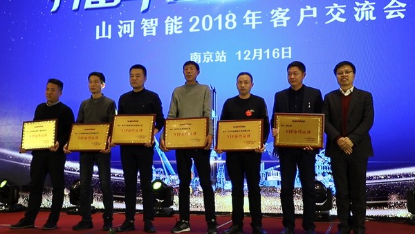 订单破十亿！米兰平台-米兰(中国)
智能2018全国客户交流会圆满收官