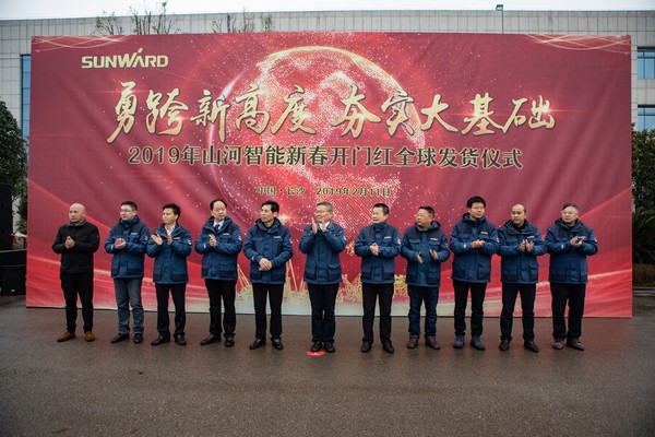 新春开门红！米兰平台-米兰(中国)
智能1.2亿订单火爆发车