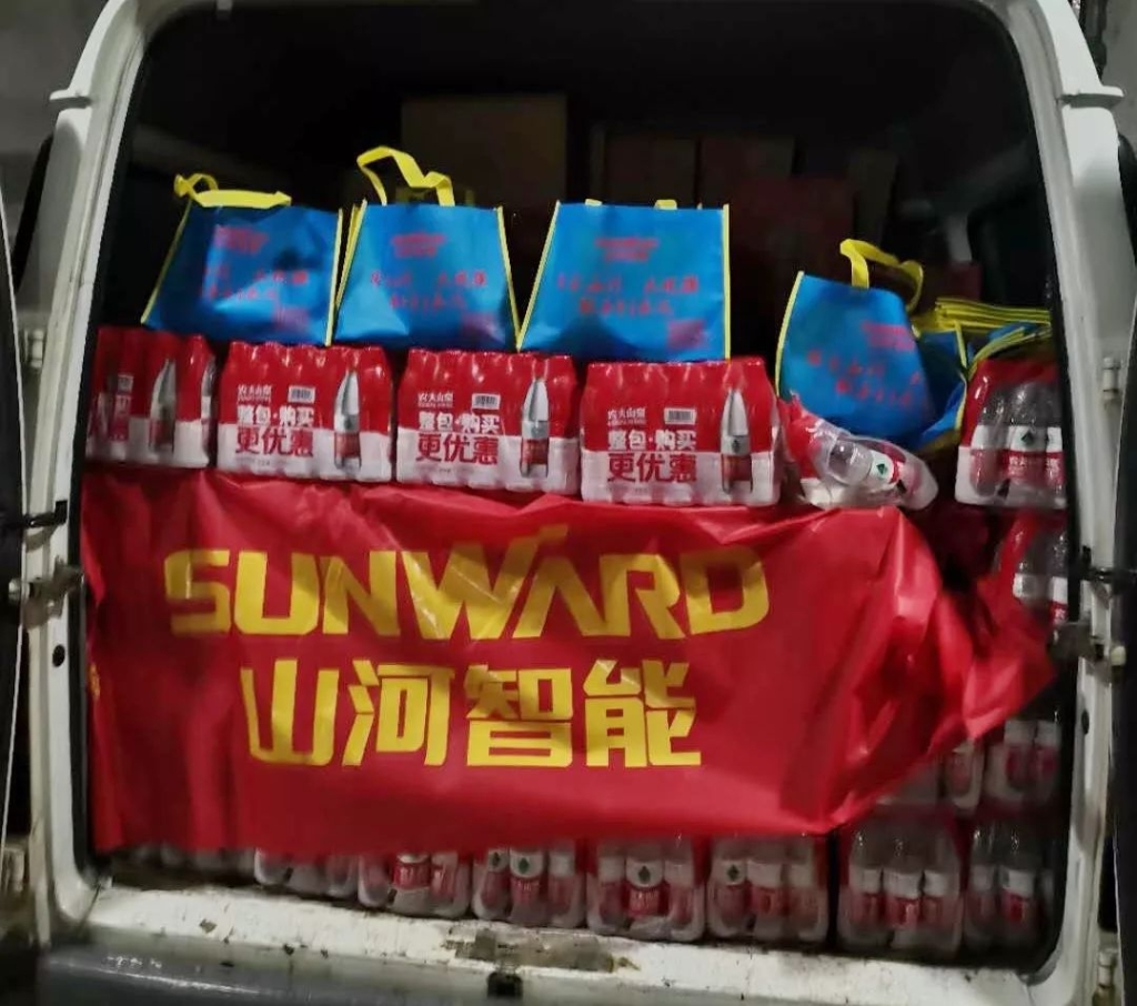 大爱无疆，米兰平台-米兰(中国)
智能急援武汉
