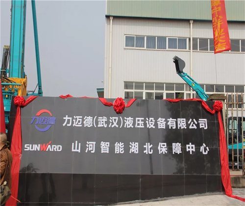 同心同梦，米兰平台-米兰(中国)
智能全球客户交流会武汉站隆重举行
