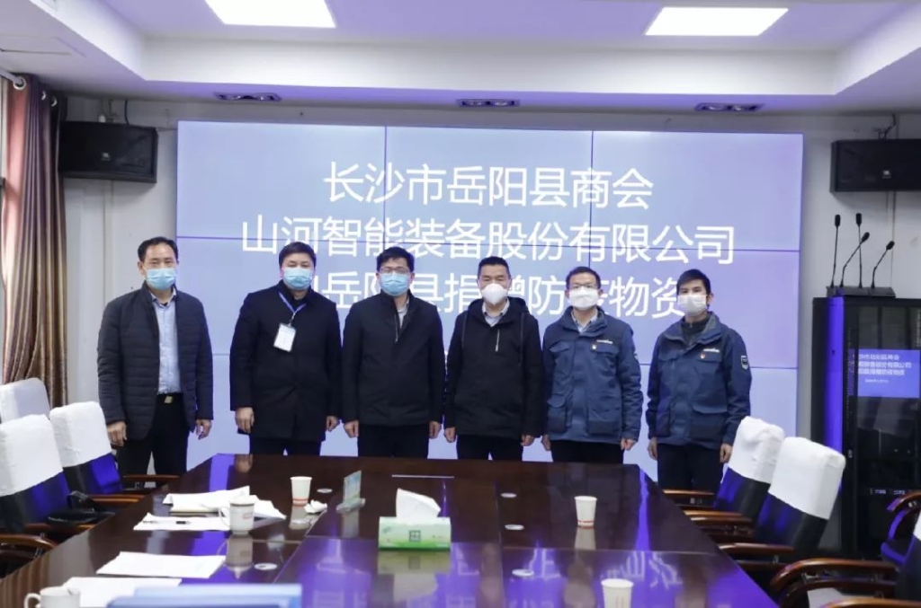 米兰平台-米兰(中国)
智能3000个韩国KF94口罩捐赠岳阳县