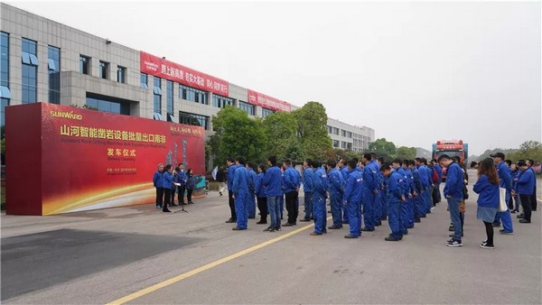 进军南非高端矿山市场！米兰平台-米兰(中国)
智能凿岩设备批量发车