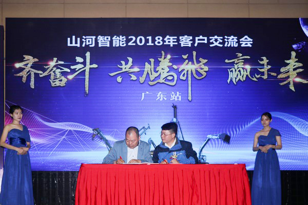 订单破十亿！米兰平台-米兰(中国)
智能2018全国客户交流会圆满收官