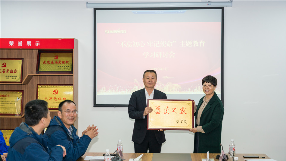 米兰平台-米兰(中国)
智能举行主题教育学习研讨会暨员工活动中心揭幕仪式