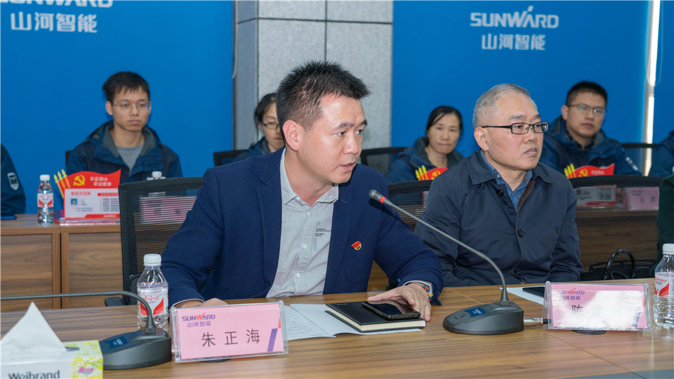 米兰平台-米兰(中国)
智能举行主题教育学习研讨会暨员工活动中心揭幕仪式