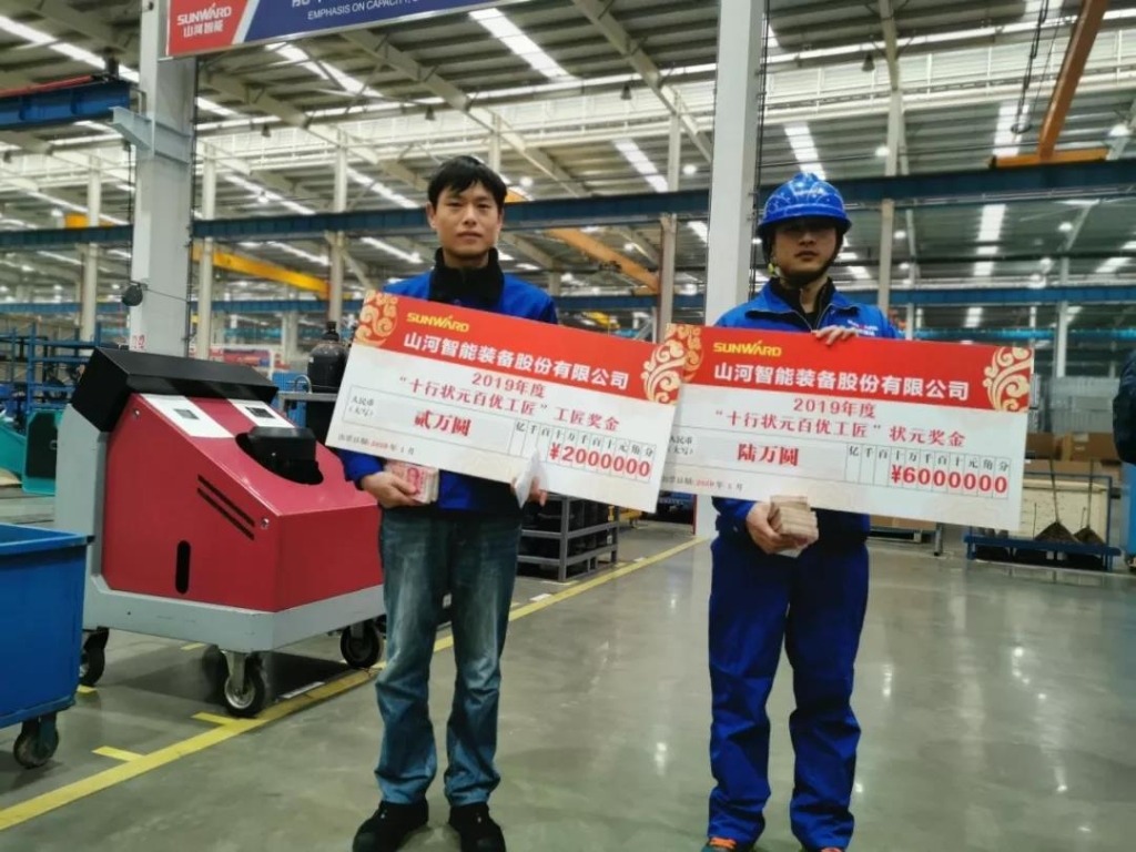 米兰平台-米兰(中国)
智能6万奖技工状元