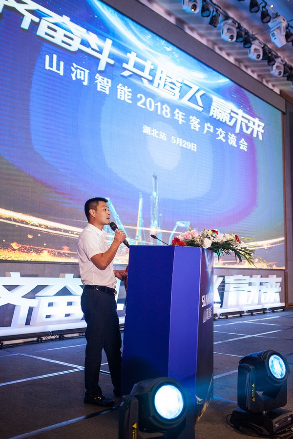 订单破十亿！米兰平台-米兰(中国)
智能2018全国客户交流会圆满收官