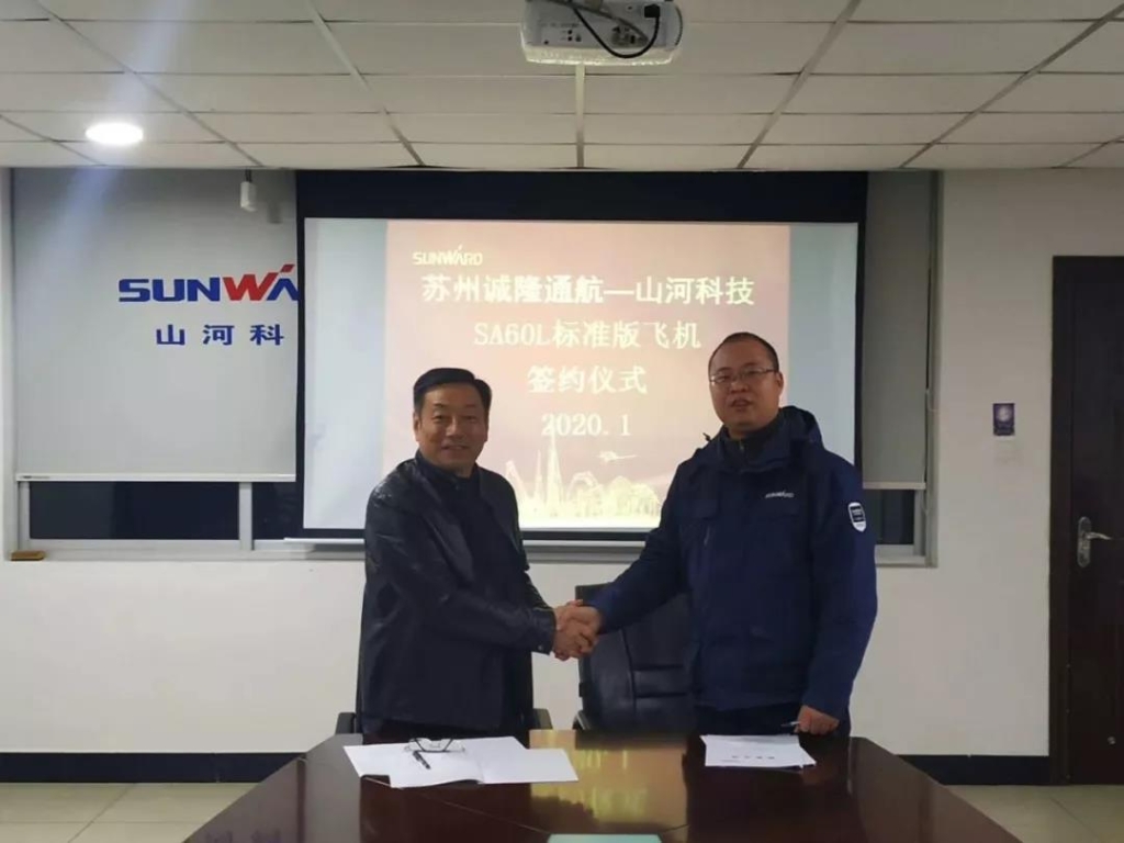 米兰平台-米兰(中国)
科技签下新年第一单