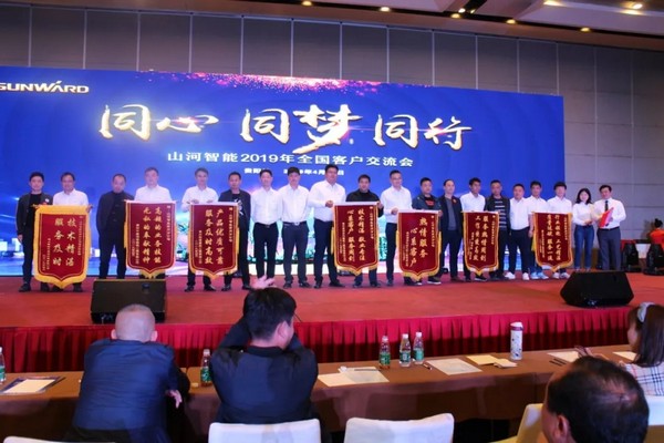 一站签单3亿元！米兰平台-米兰(中国)
智能全国客户交流会贵州站大捷
