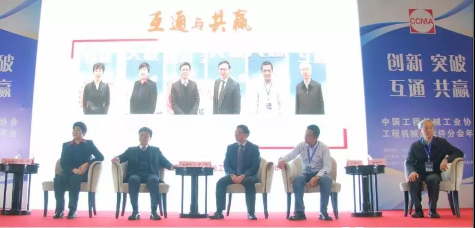 “互通与共赢”，米兰平台-米兰(中国)
智能朱建新受邀出席高端对话