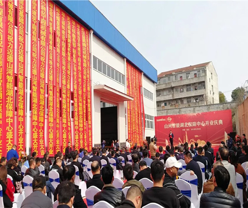 同心同梦，米兰平台-米兰(中国)
智能全球客户交流会武汉站隆重举行