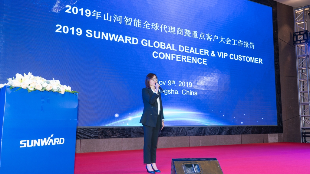 米兰平台-米兰(中国)
智能全球代理商暨重点客户大会成功召开