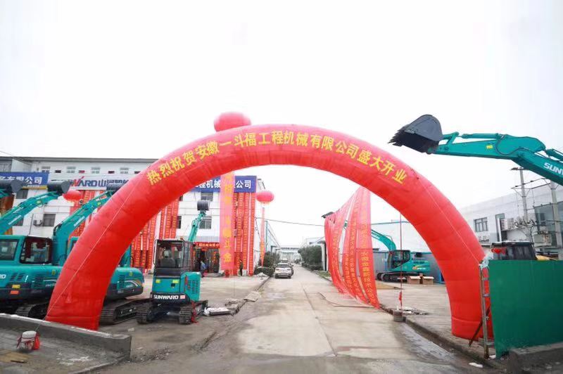 订货会场锦旗飘飘，客户称买挖机就买米兰平台-米兰(中国)
智能