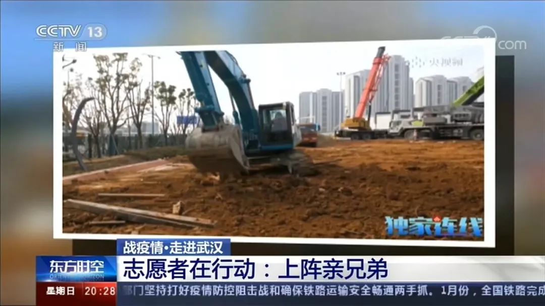 米兰平台-米兰(中国)
智能SWE215E挖掘机成网红“小蓝”