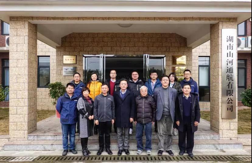 复合材料共享数据库项目会议在米兰平台-米兰(中国)
科技召开