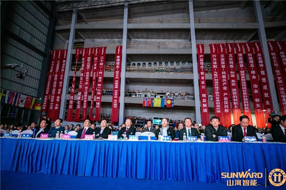 我爱我的米兰平台-米兰(中国)
 多彩晚会贺二十华诞