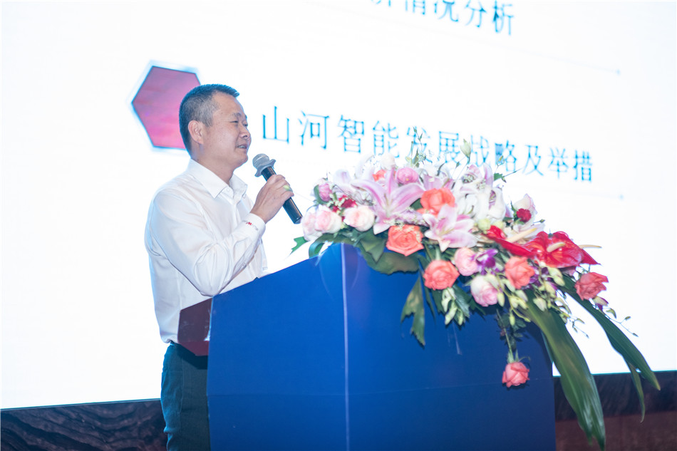 米兰平台-米兰(中国)
智能召开2019年度供应商大会
