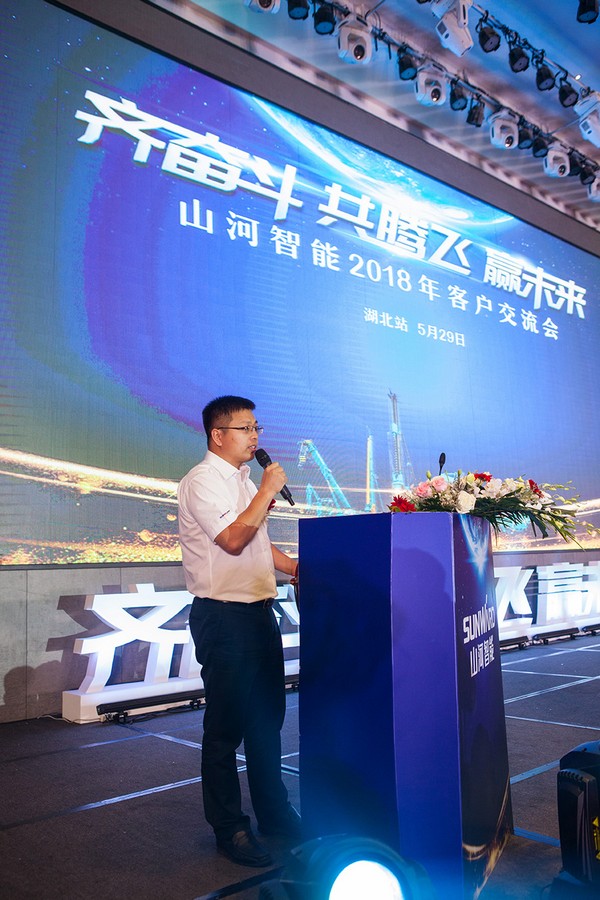 订单破十亿！米兰平台-米兰(中国)
智能2018全国客户交流会圆满收官