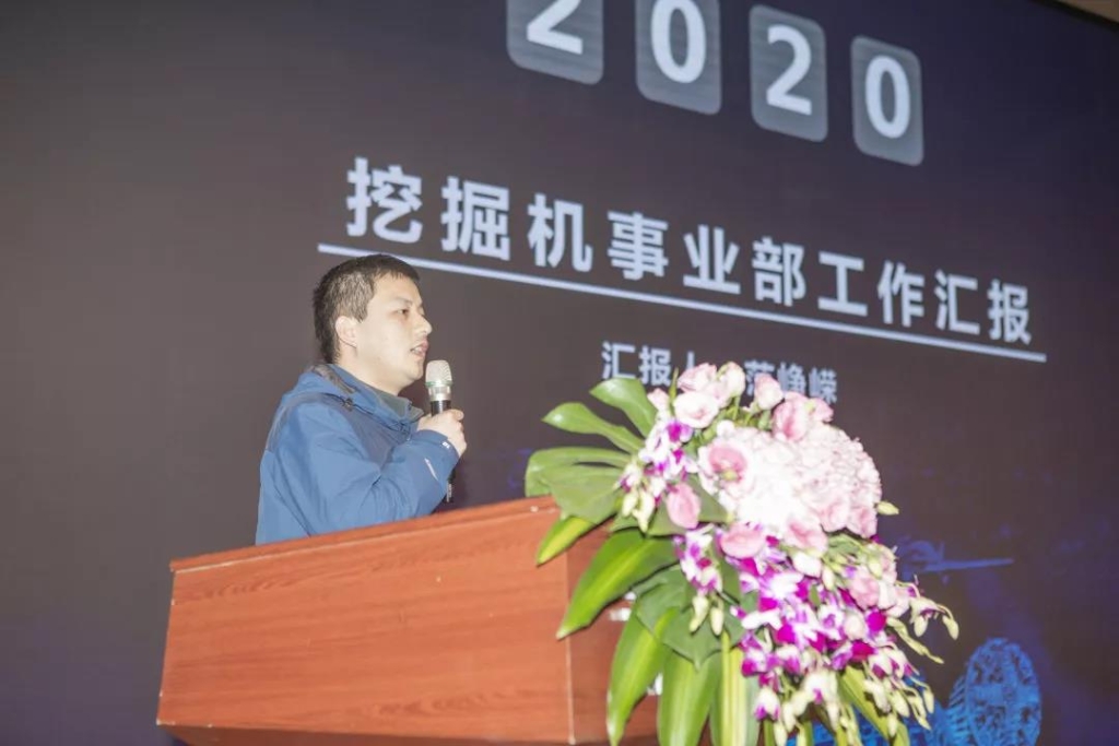 落实经营体、强化三统一、开启新征程 —— 米兰平台-米兰(中国)
智能2020年度经营工作会议隆重举行