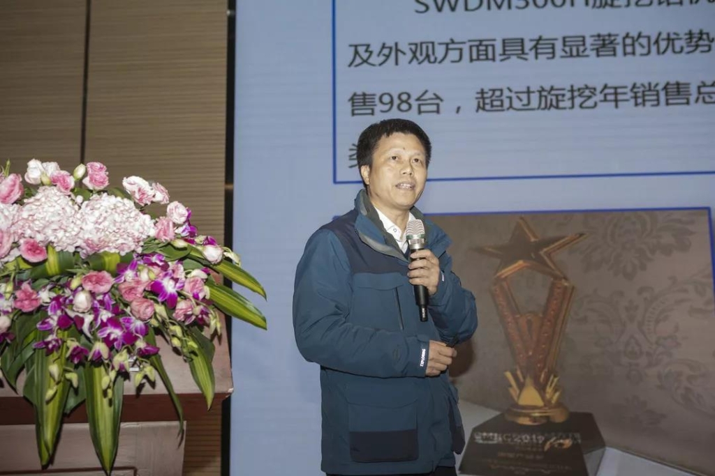落实经营体、强化三统一、开启新征程 —— 米兰平台-米兰(中国)
智能2020年度经营工作会议隆重举行