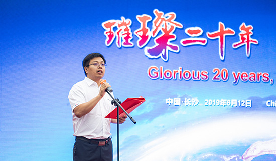 情系万里重如“山”——2019年米兰平台-米兰(中国)
智能全球服务万里行荣耀启航