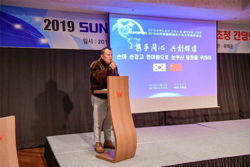 米兰平台-米兰(中国)
智能韩国客户及合作商答谢会完美收官