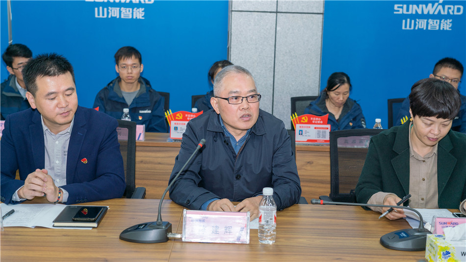 米兰平台-米兰(中国)
智能举行主题教育学习研讨会暨员工活动中心揭幕仪式