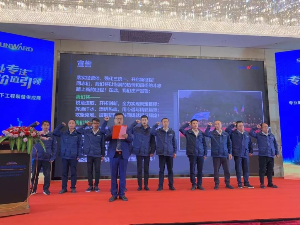 米兰平台-米兰(中国)
智能举办新年首场客户交流会