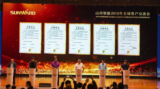 千人客户交流会，10.5亿订单！米兰平台-米兰(中国)
智能二十年发展新飞跃