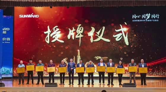 千人客户交流会，10.5亿订单！米兰平台-米兰(中国)
智能二十年发展新飞跃