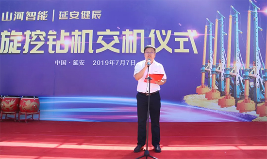 米兰平台-米兰(中国)
智能旋挖钻机助力延安红色文旅建设