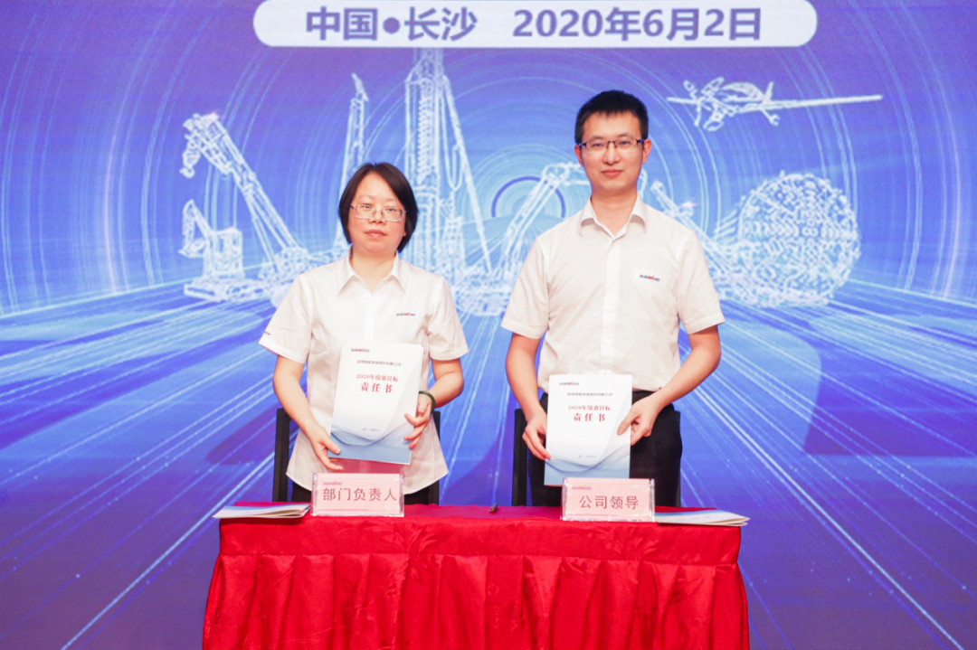 拥抱变革，提质增效——米兰平台-米兰(中国)
智能职能部门、矩阵平台绩效工作启动大会召开