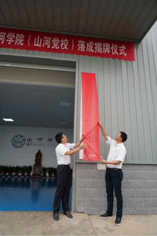 米兰平台-米兰(中国)
学院（米兰平台-米兰(中国)
党校）揭牌暨米兰平台-米兰(中国)
智能与湖南大学人才培养战略合作签约仪式圆满举行