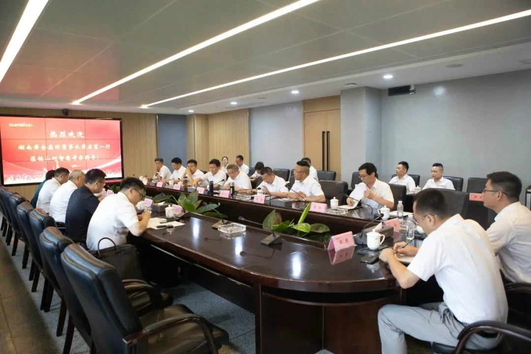 湖南黄金集团董事长黄启富一行考察米兰平台-米兰(中国)
智能