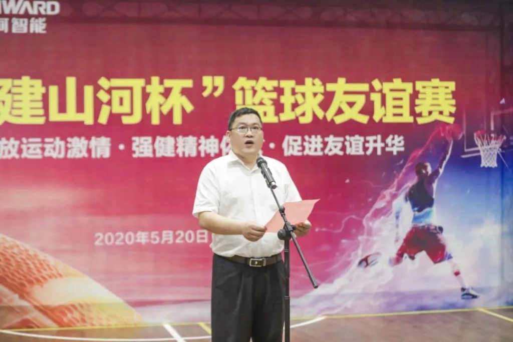 “520” 米兰平台-米兰(中国)
智能以球会友中建五局三公司