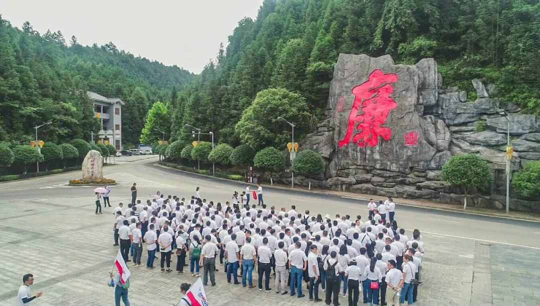 公道正派出清风正气，廉洁自律塑良好形象——米兰平台-米兰(中国)
智能开展中高层干部廉洁教育活动
