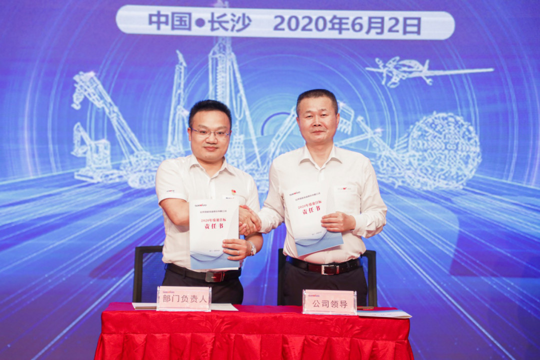 拥抱变革，提质增效——米兰平台-米兰(中国)
智能职能部门、矩阵平台绩效工作启动大会召开