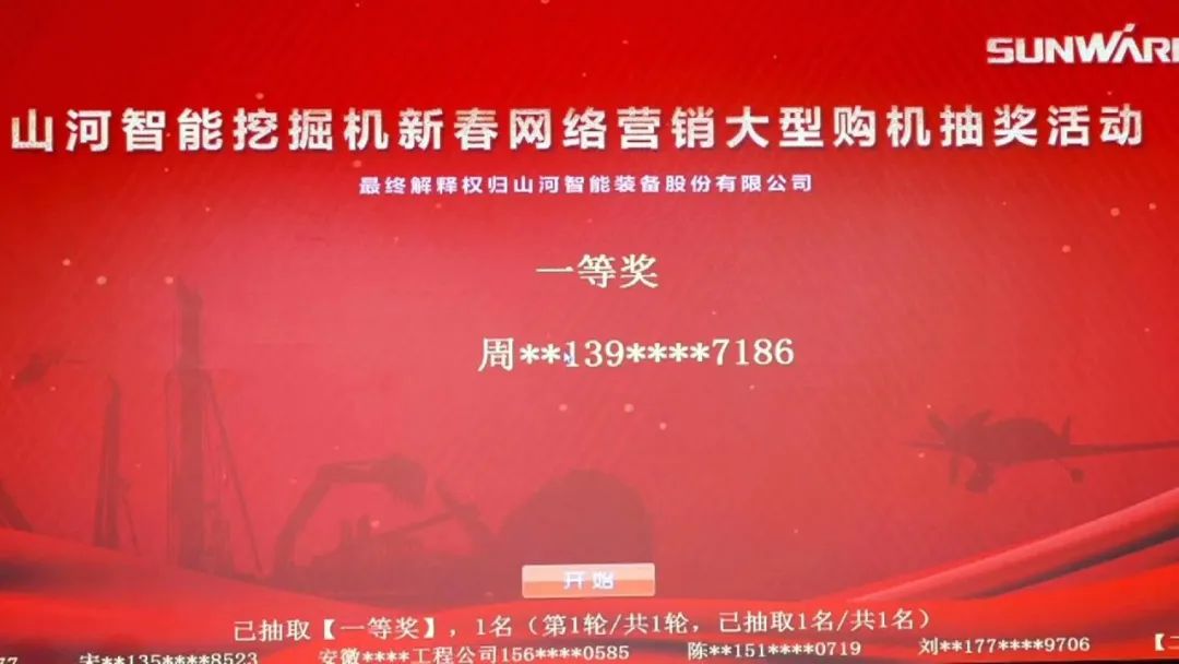 抗疫情，献爱心，米兰平台-米兰(中国)
智能抗疫捐赠活动温暖上映