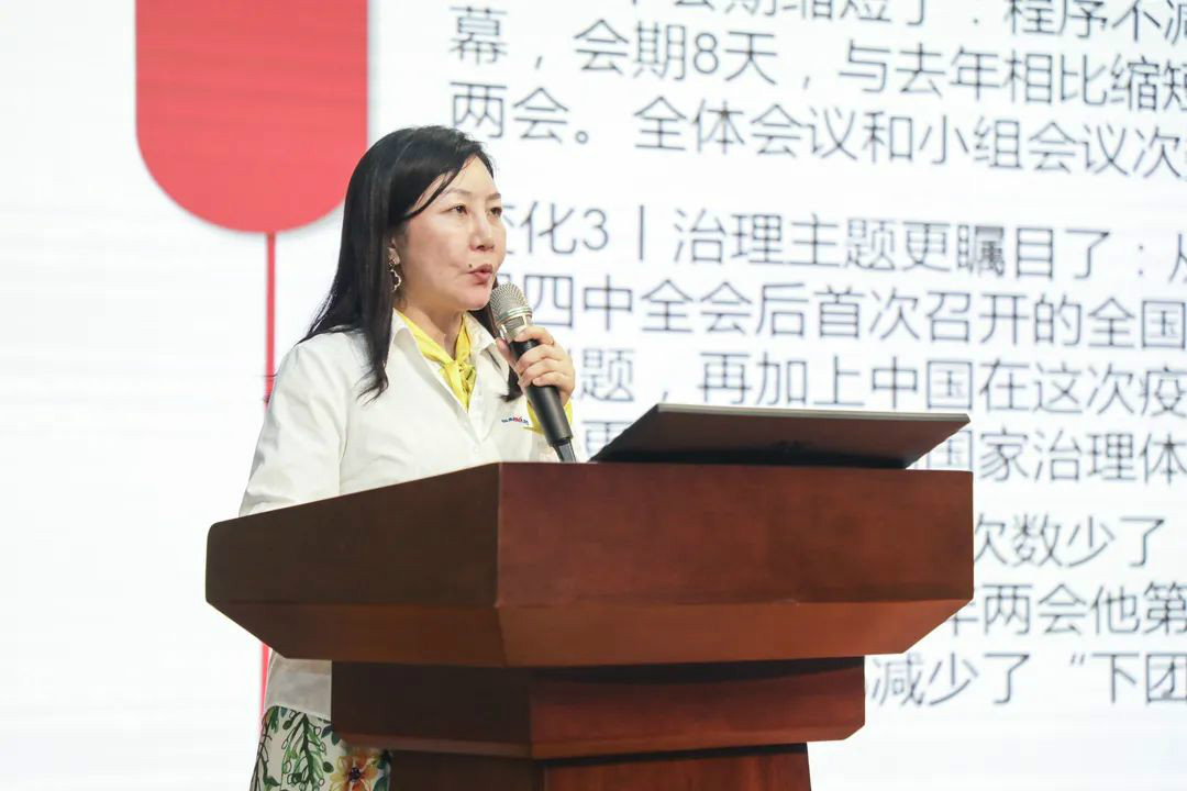 米兰平台-米兰(中国)
智能传达学习十三届全国人大三次会议精神